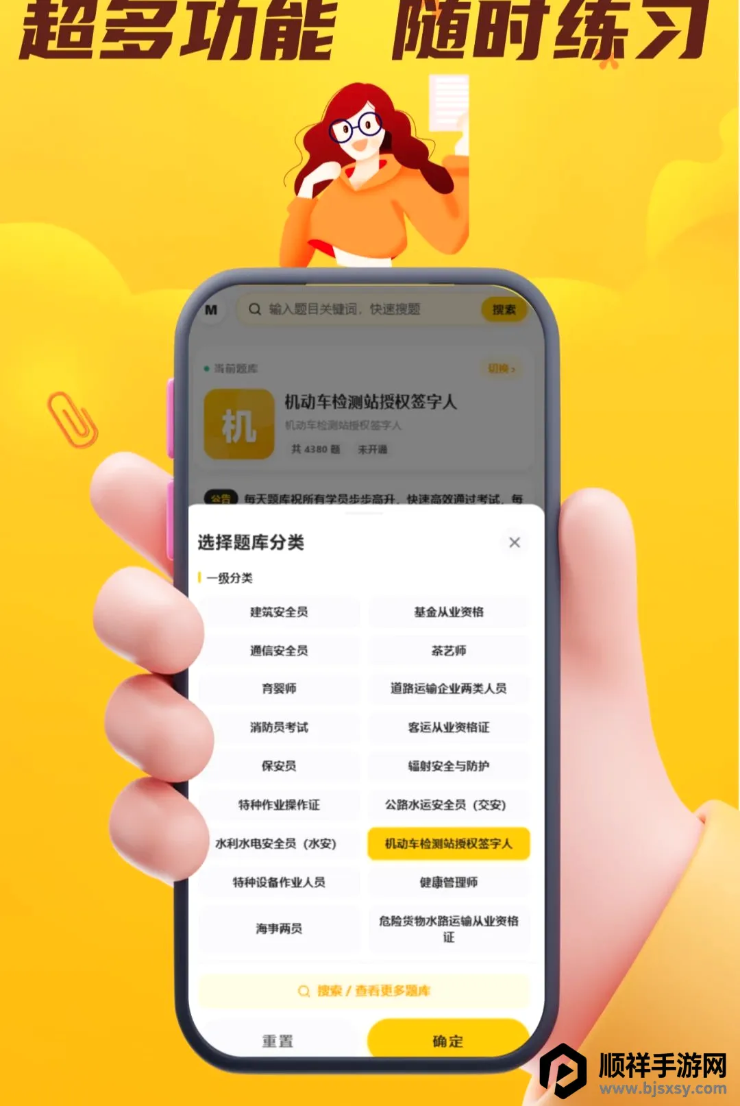 ÿ�����APP2026�ٷ����°汾