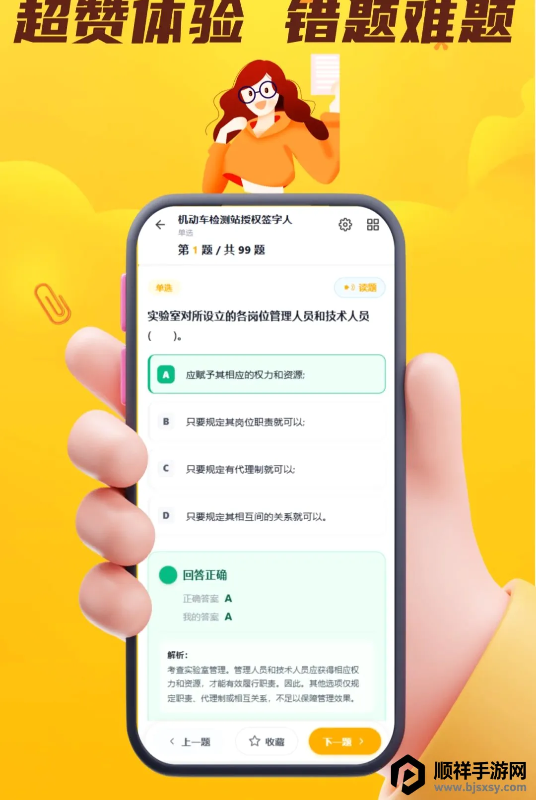 ÿ�����APP2026�ٷ����°汾