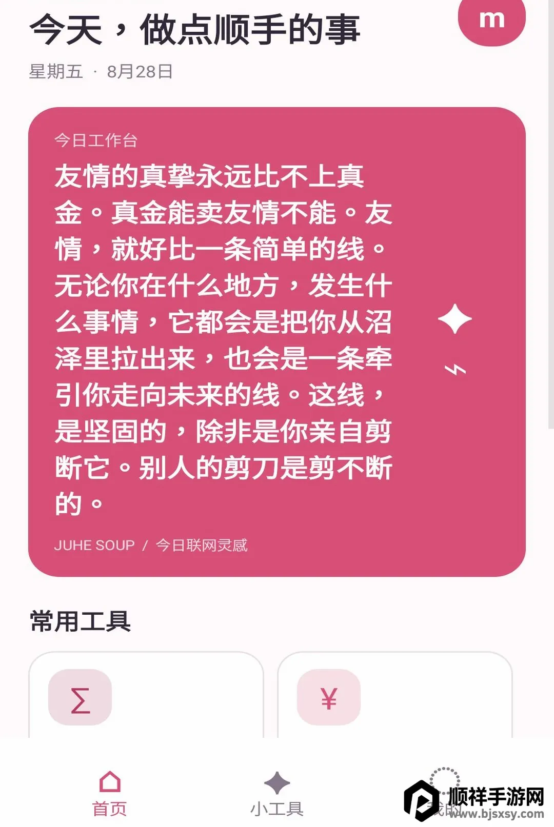 ʰ��С����(����Ч�ʹ���)