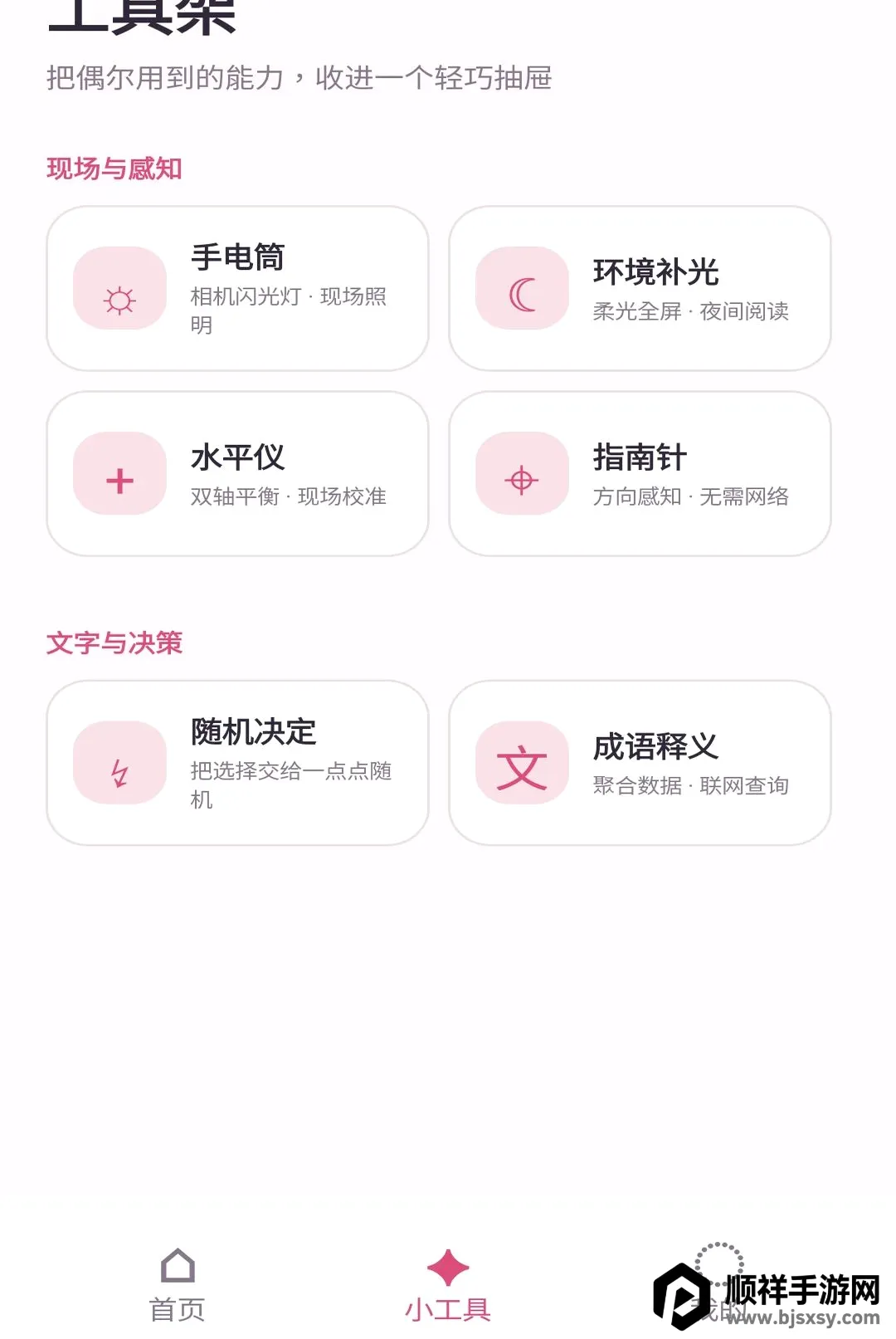 ʰ��С����(����Ч�ʹ���)