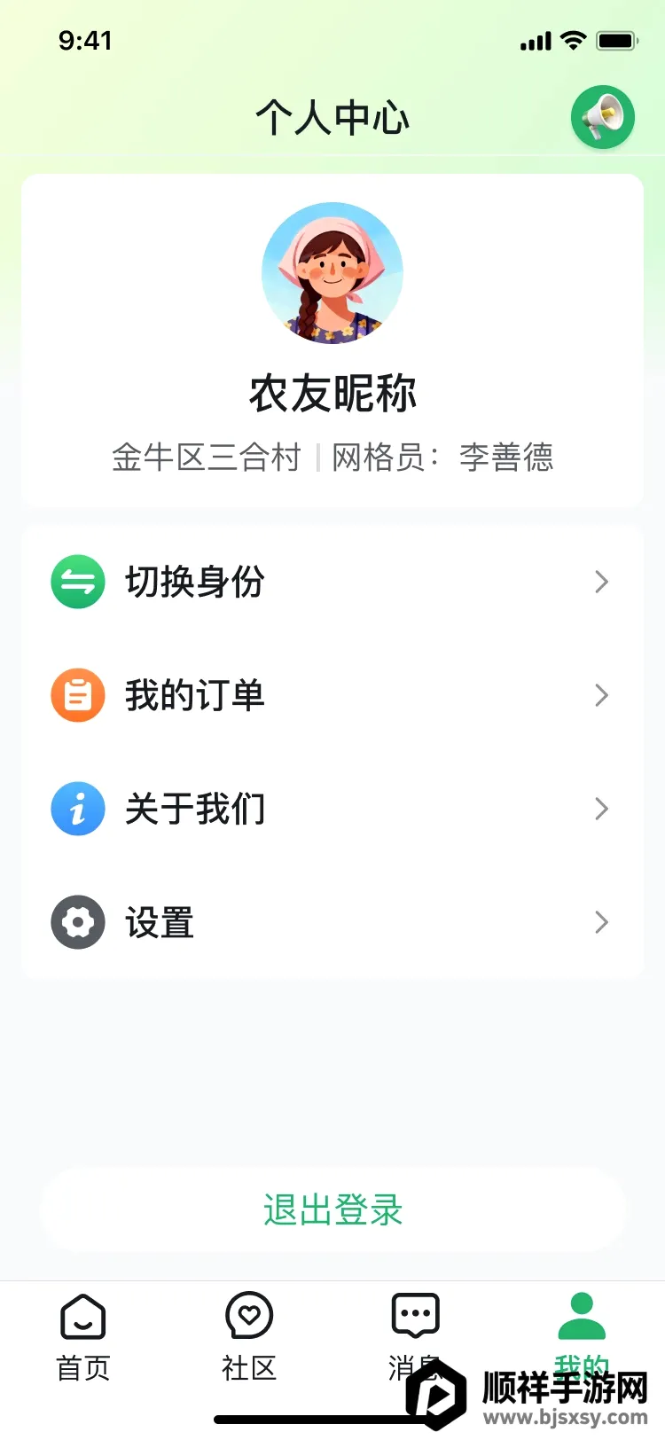 清青果园2026官方最新版本 清青果园2026官方最新版本