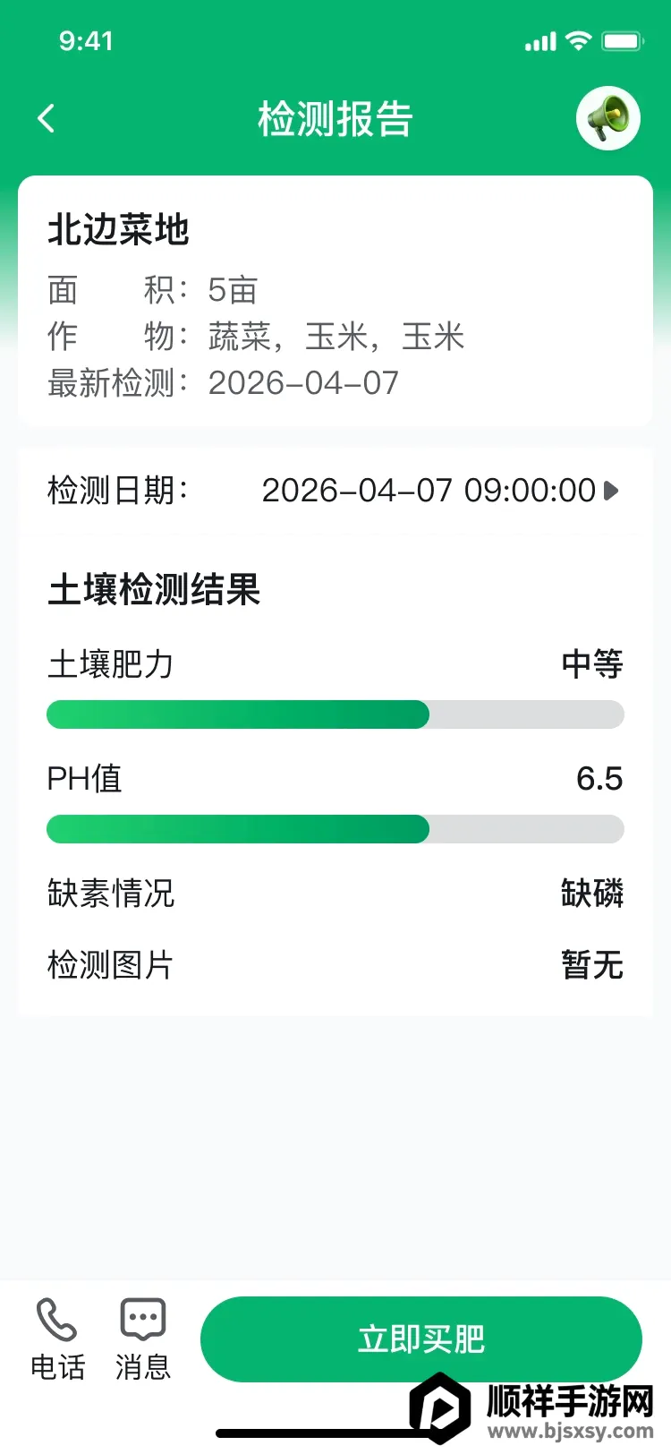 清青果园2026官方最新版本 清青果园2026官方最新版本