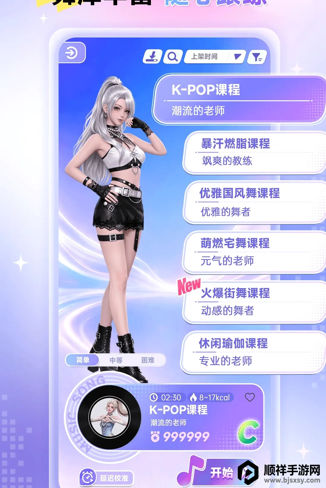 Ԫ������2026�ٷ����°汾