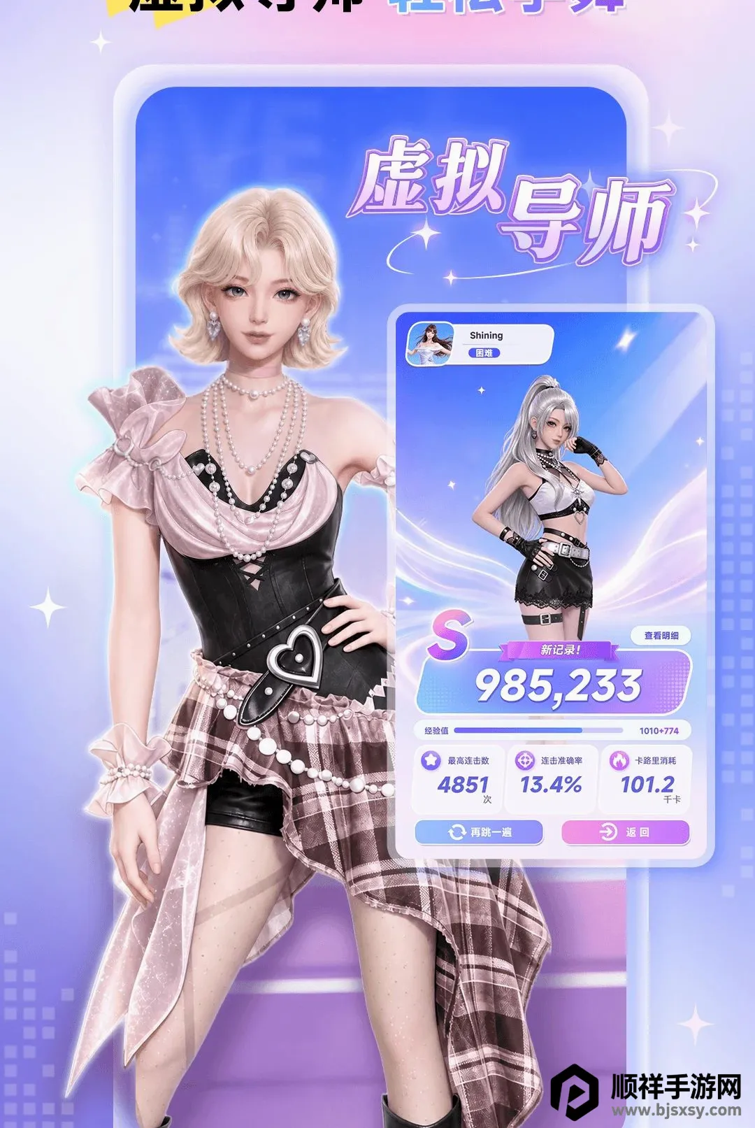 Ԫ������2026�ٷ����°汾