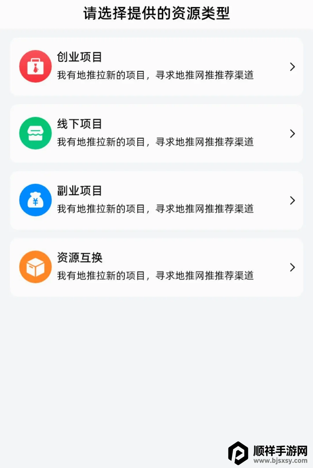 ��Ŀ��վ2026���°汾