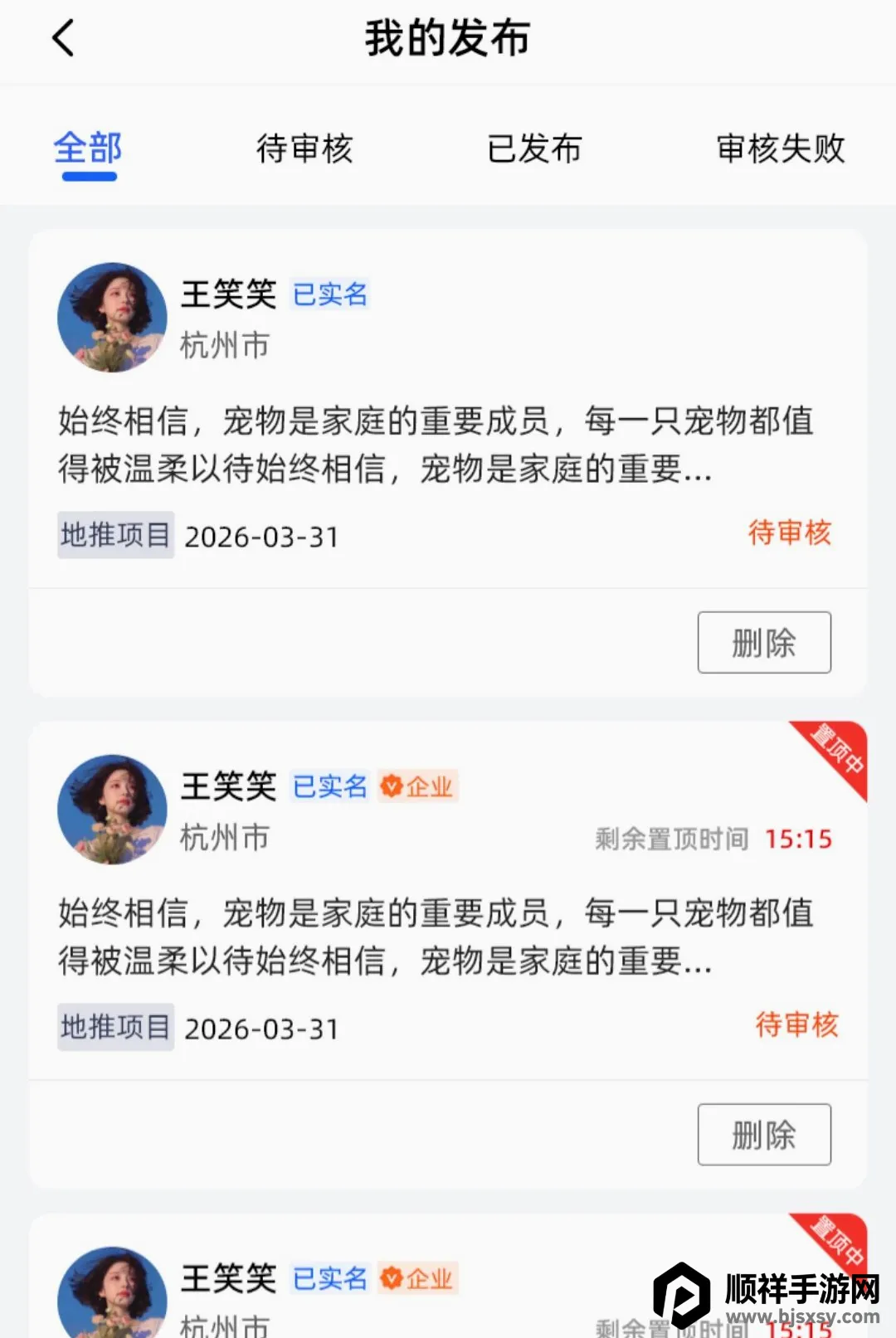 ��Ŀ��վ2026���°汾