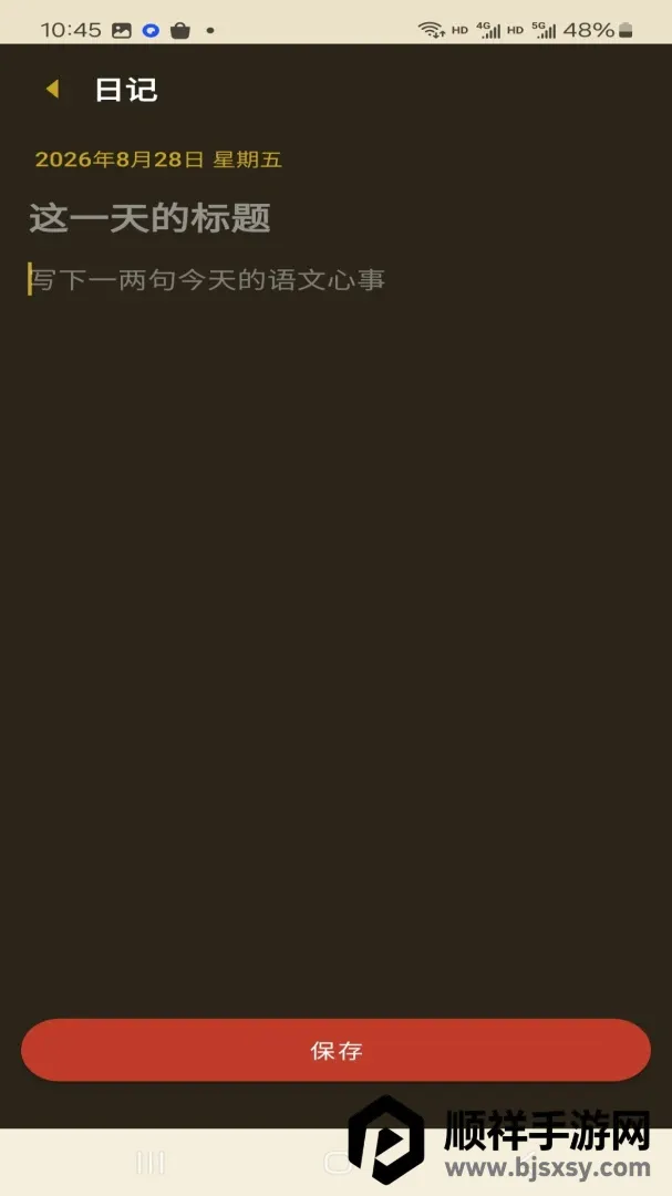 ���ѧ��������2026�ٷ����°汾