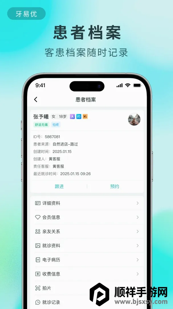 ������2026�ٷ����°汾
