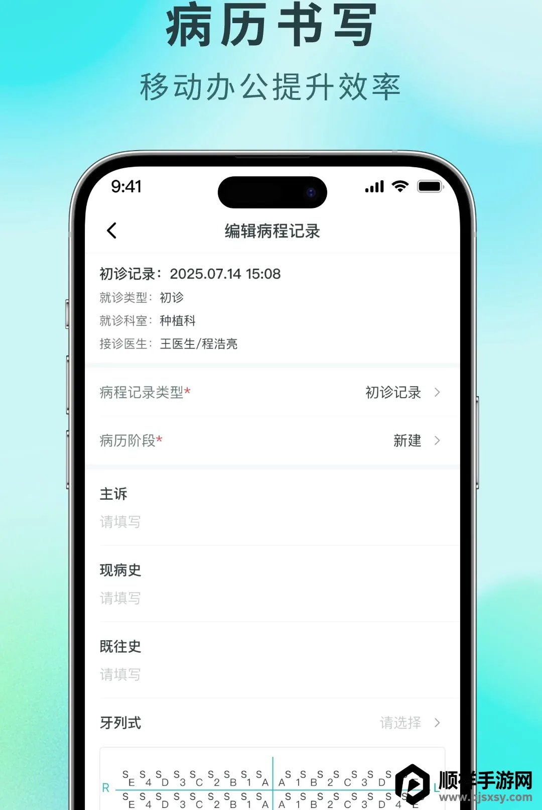������2026�ٷ����°汾