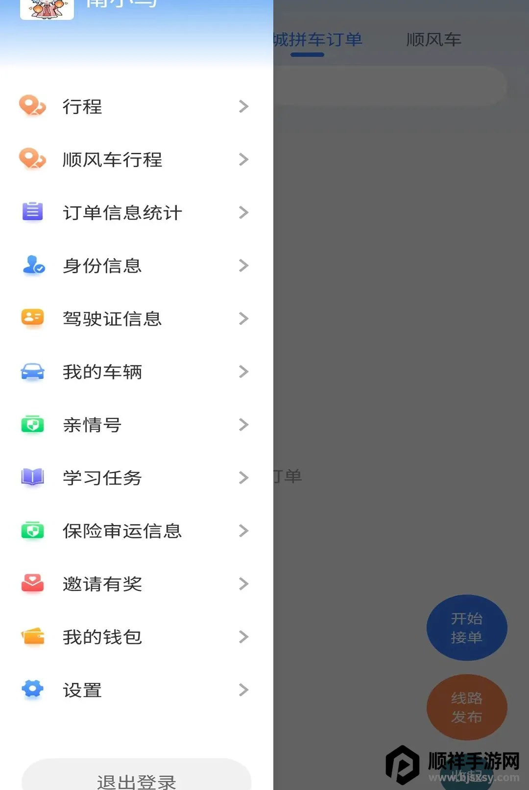 ���δ�˾����2026���°汾