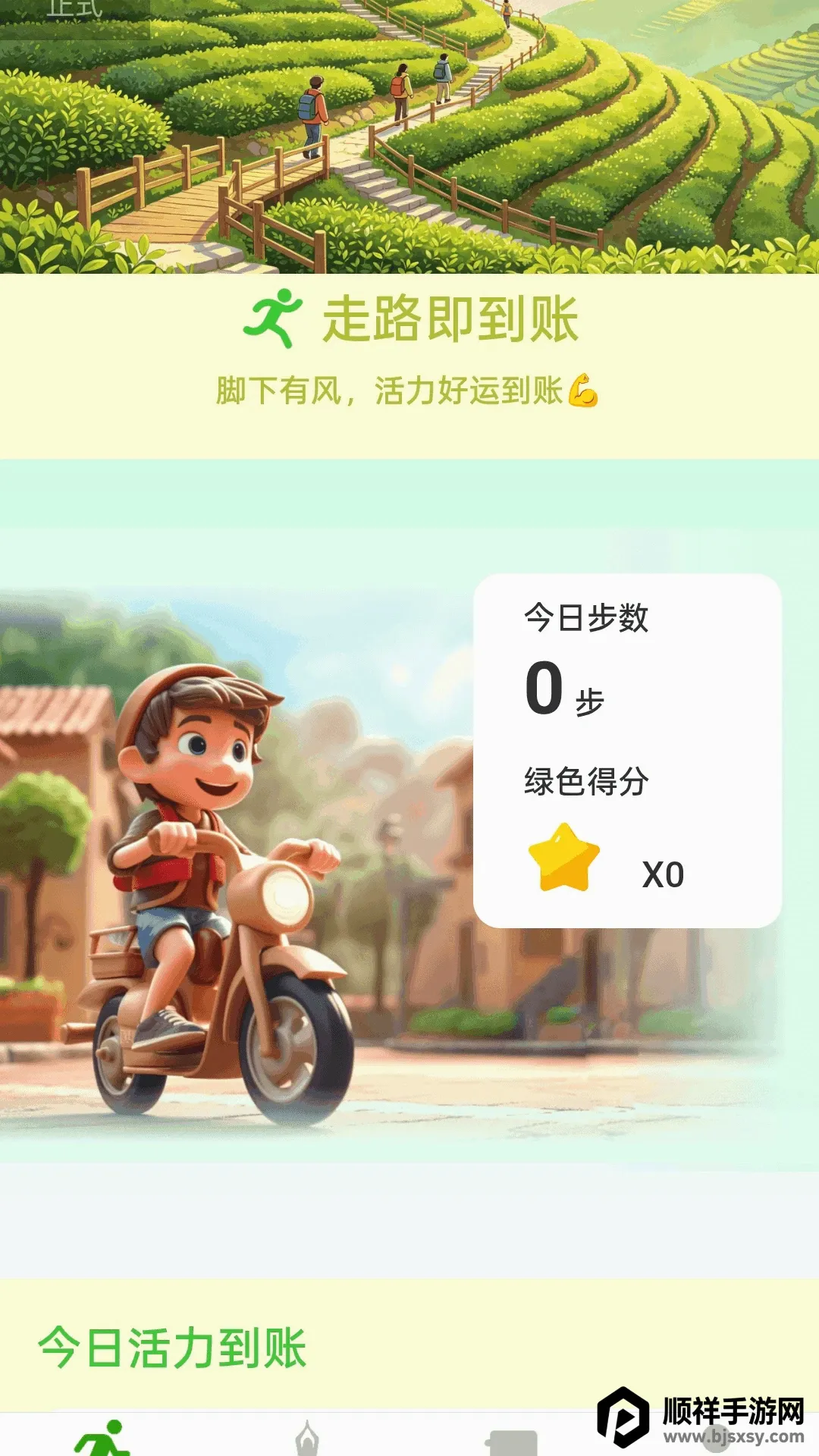 ��·����������2026�ٷ����°汾