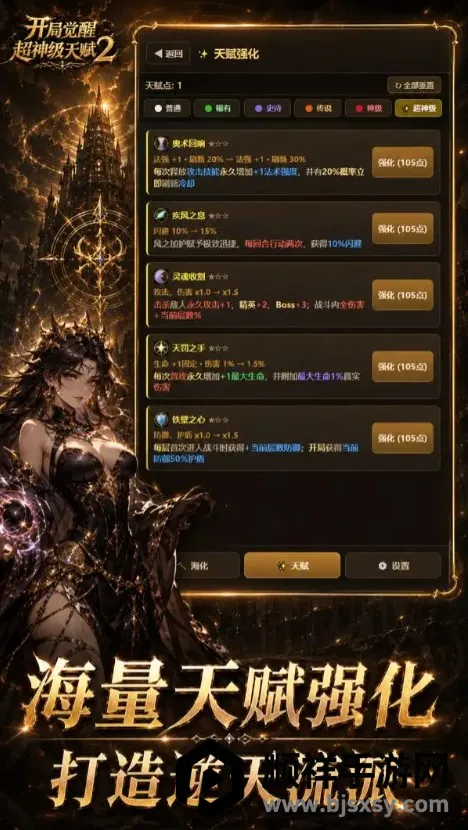 ���־��ѳ����츳22026���°汾