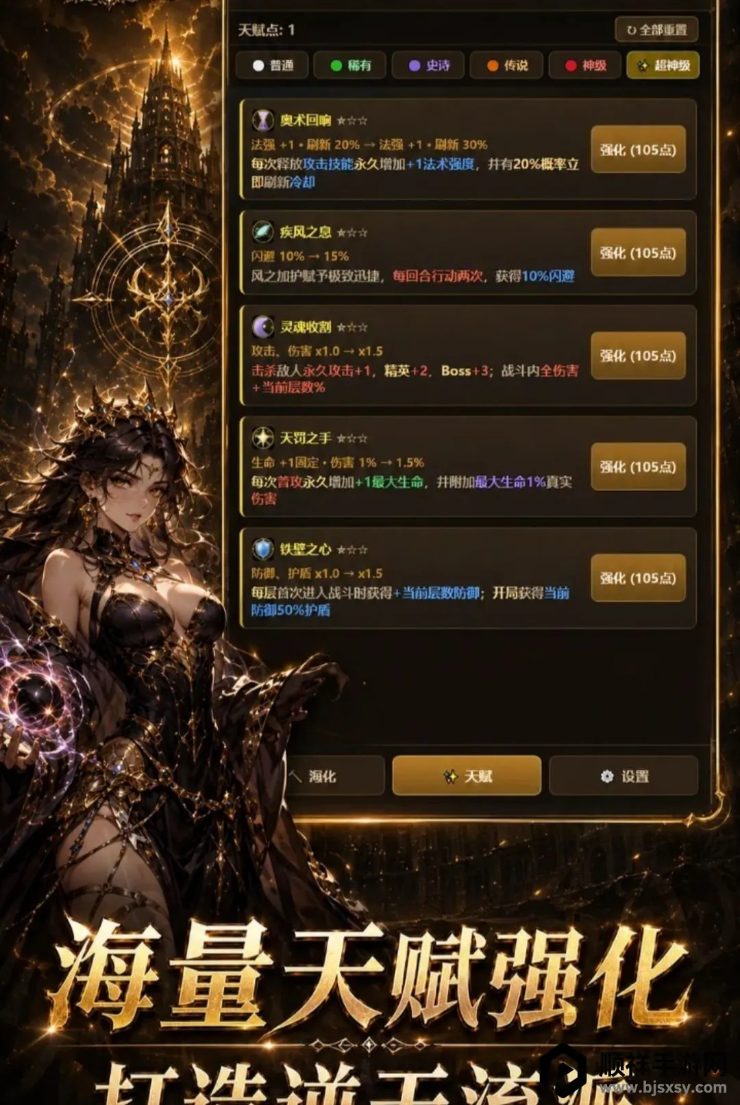 ���־��ѳ����츳22026���°汾