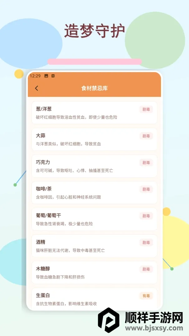 猫猫造梦屋2026最新版本 猫猫造梦屋2026最新版本
