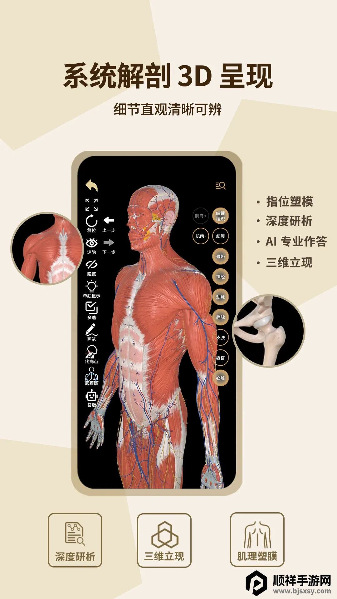 鑫傲然(健康康复APP) 鑫傲然(健康康复APP)