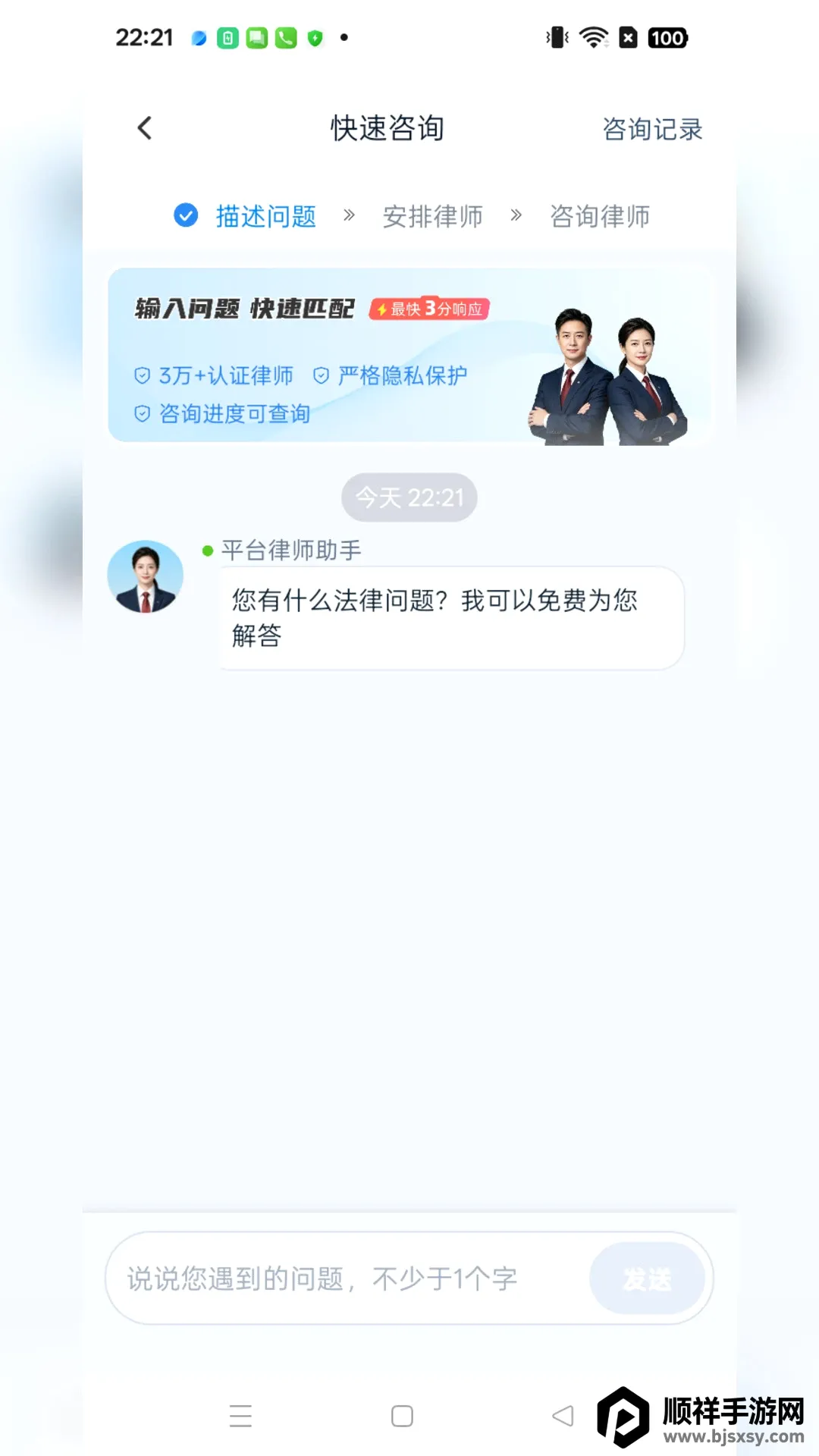 ����֪������ѯ�����ֻ���