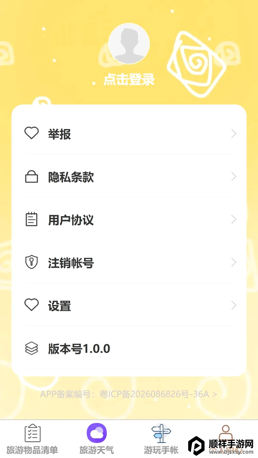 �ǳ����������ֻ���