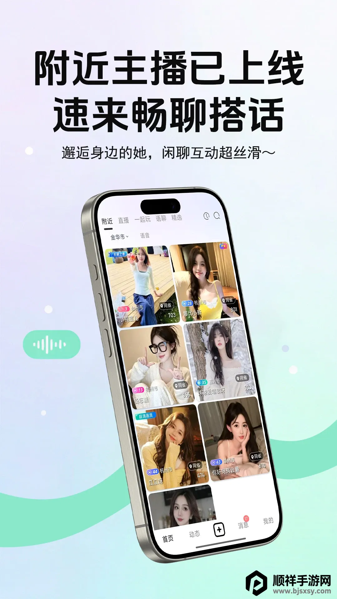 ����live(��������ƽ̨)