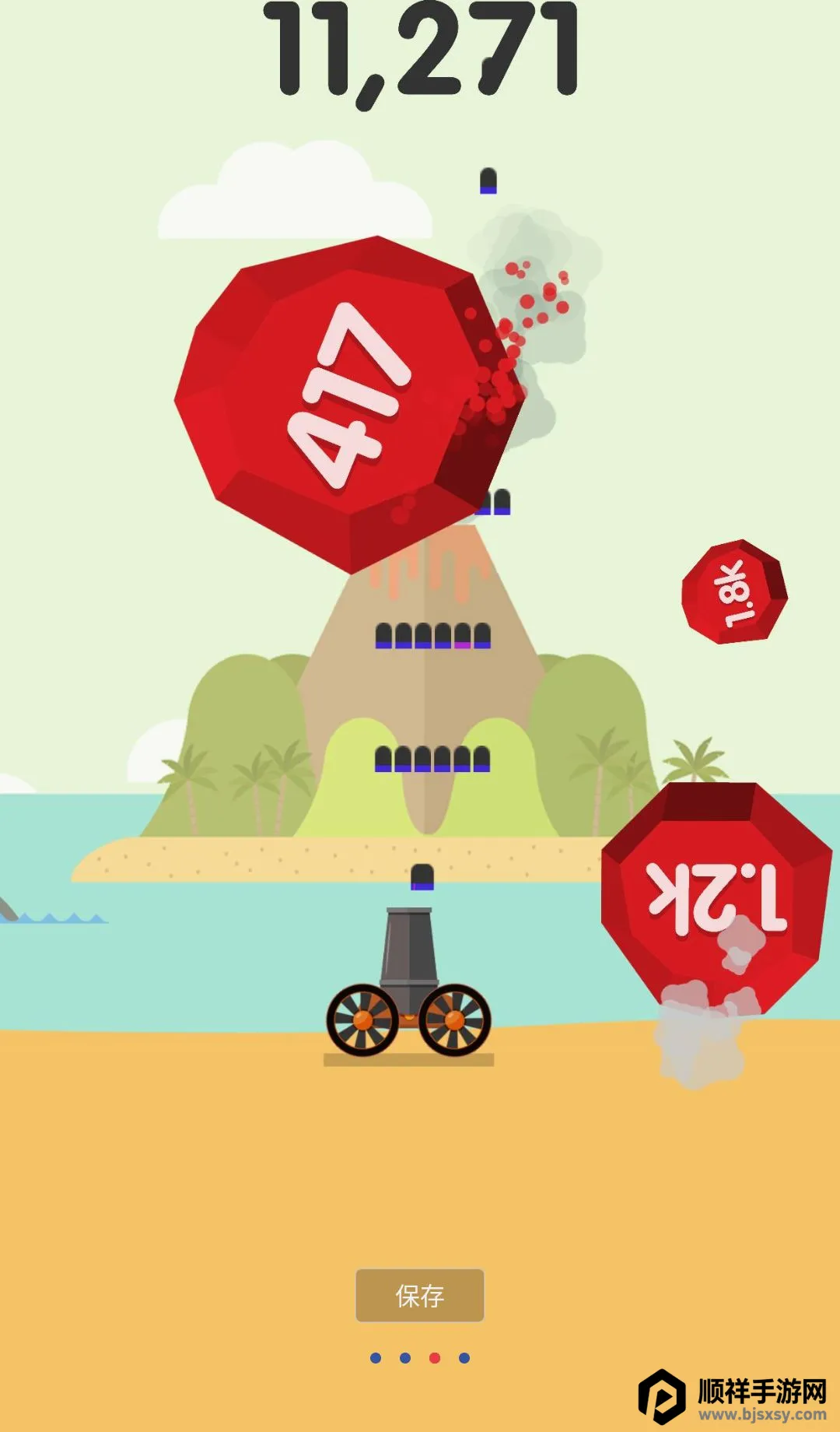 ��ը2026���°汾
