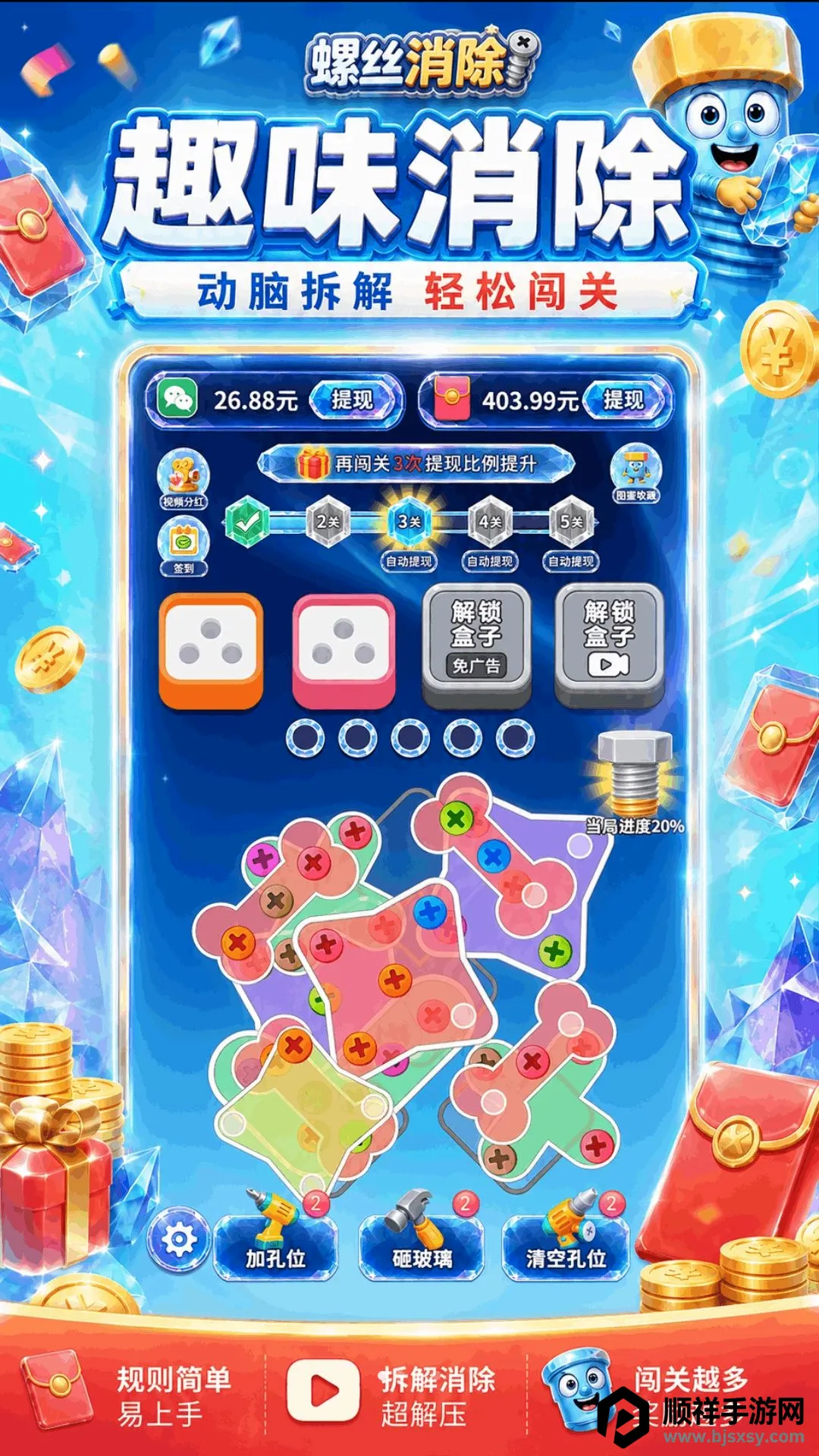 ��˿š��ͣ(��˿š��ͣ��Ϸ)