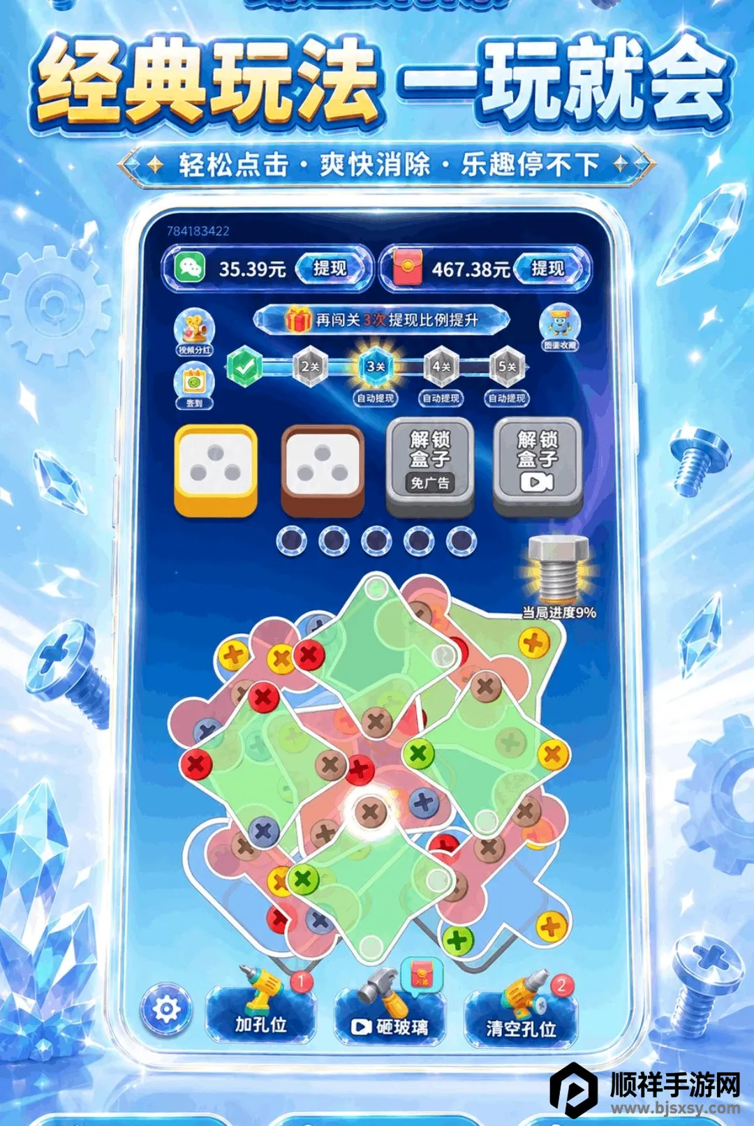��˿š��ͣ(��˿š��ͣ��Ϸ)