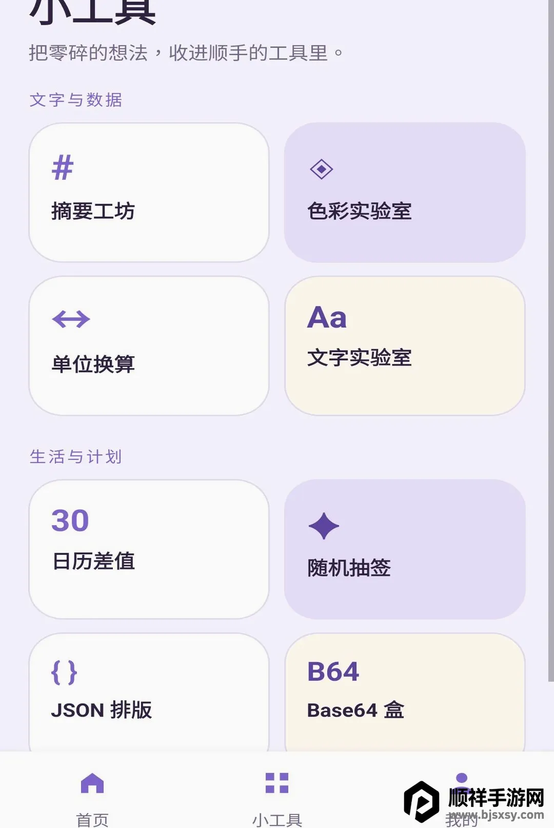 ��Ӱ����2026�ٷ����°汾