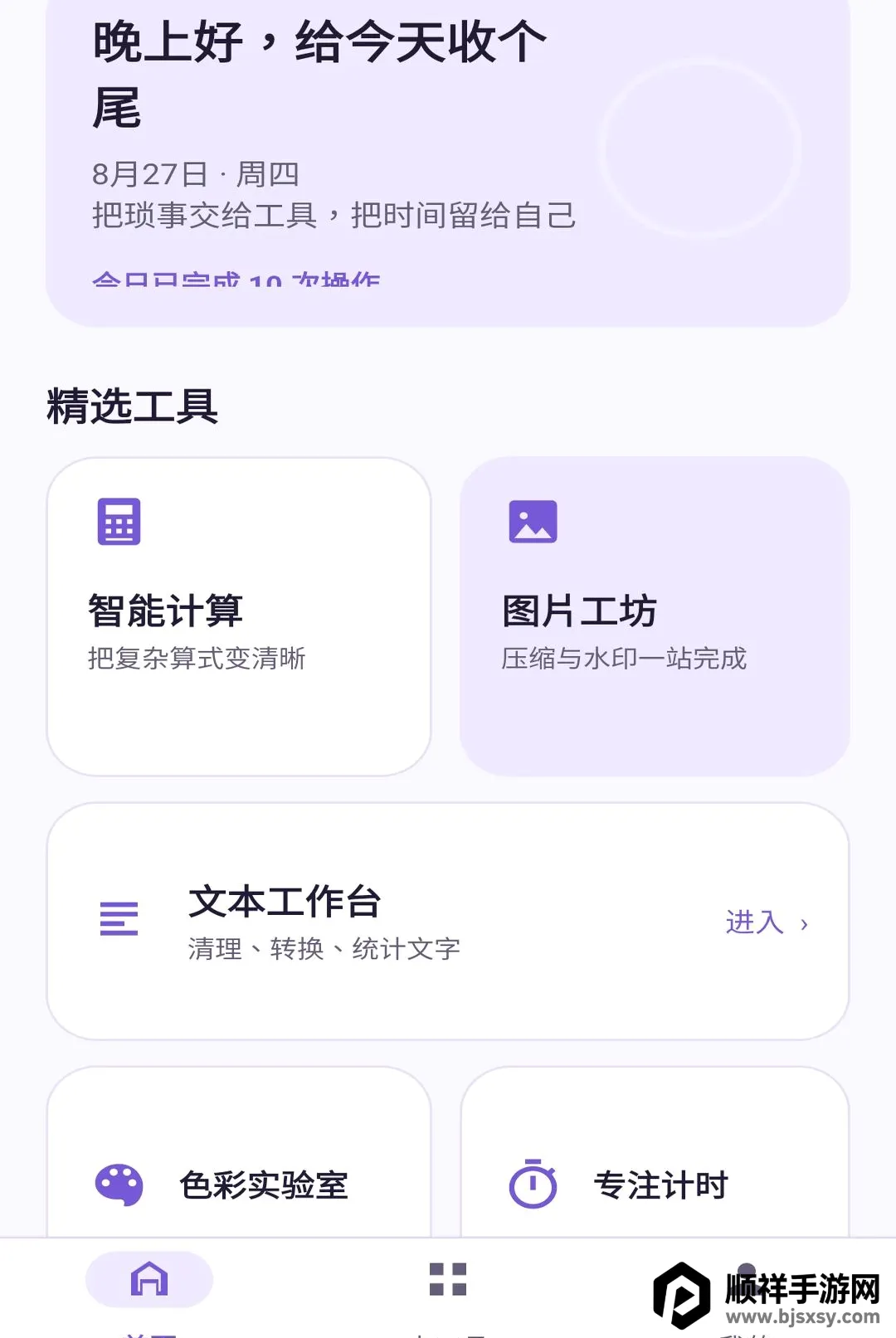 ǧ��С����(Ч��Ӧ�ù���)