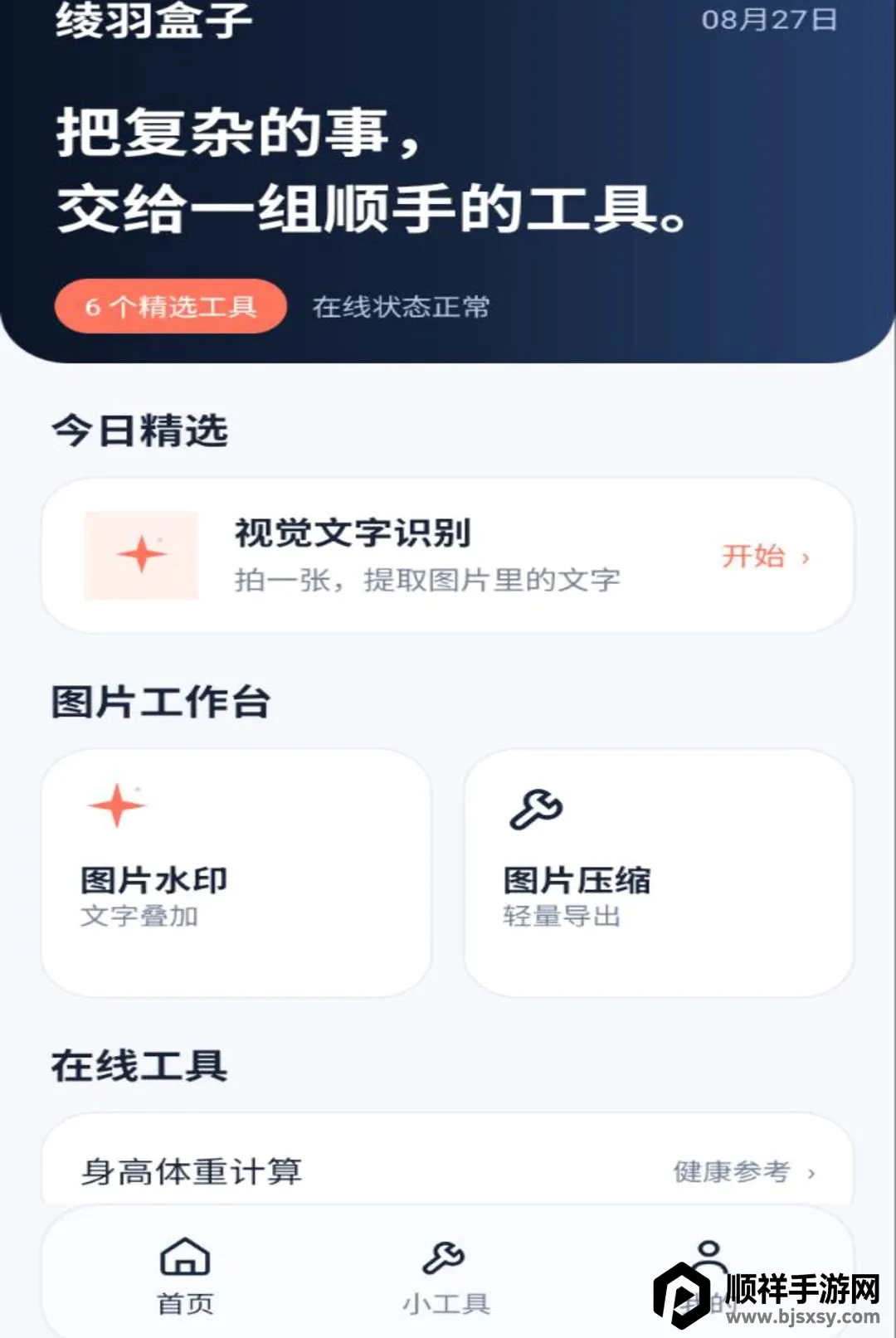 ������2026���°汾