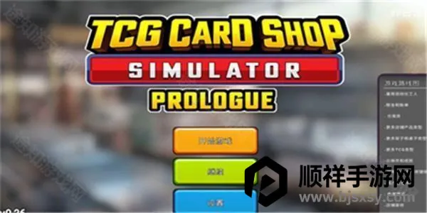 tcg�����̵�ģ�������İ�