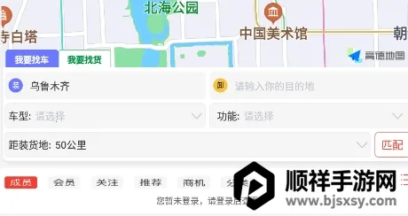 ��Ӫ����������ֻ���