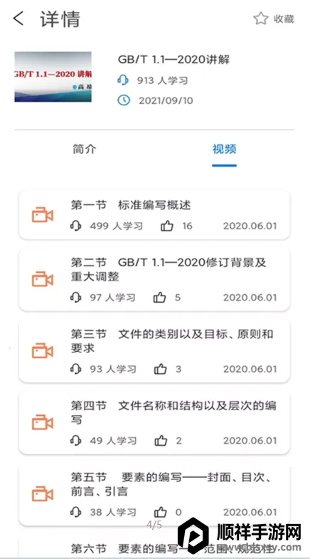 ʯ�ͱ�׼2026���ذ�װ