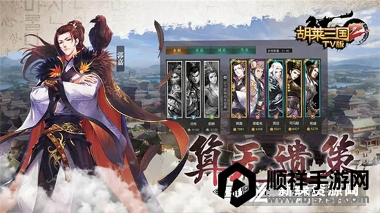 ��������(����������Ϸ)