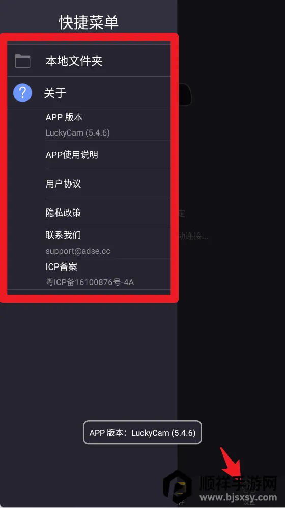 LuckyCam2026���ذ�װ