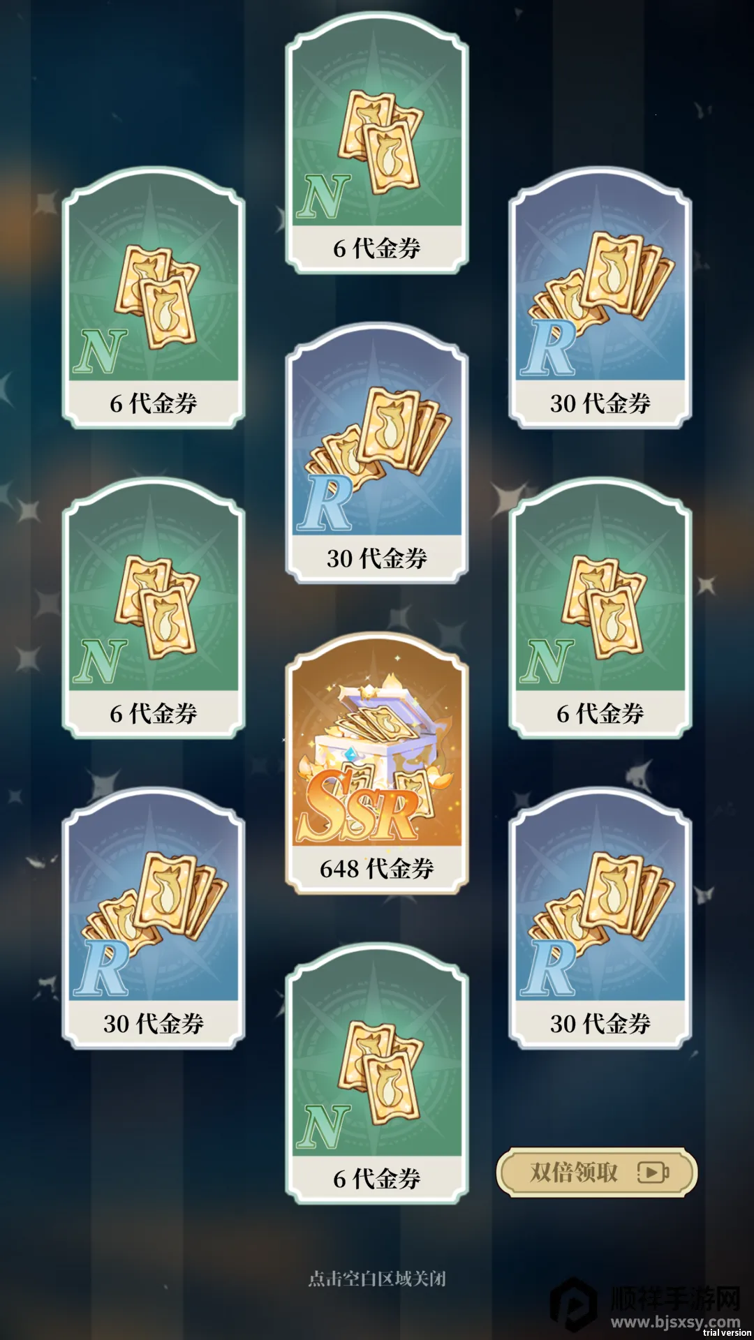 ����Ԫ봽�ģ����2(����Ԫ�鿨��Ϸ)