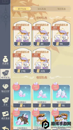 ����Ԫ봽�ģ����2(����Ԫ�鿨��Ϸ)