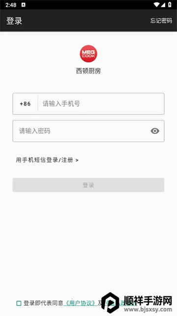 ���ٳ���2026�ٷ����°汾