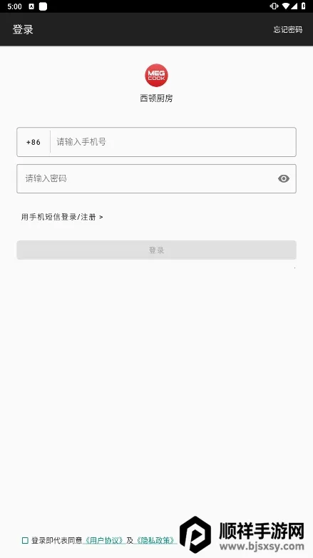 ���ٳ���2026�ٷ����°汾