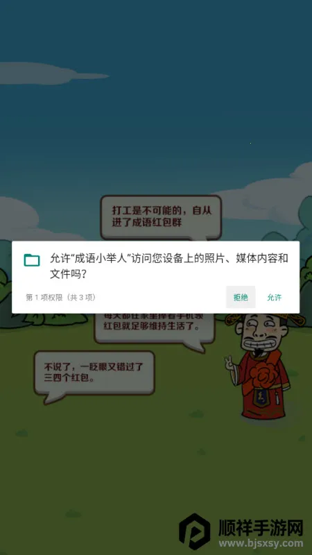 ����С����2026�ٷ�����