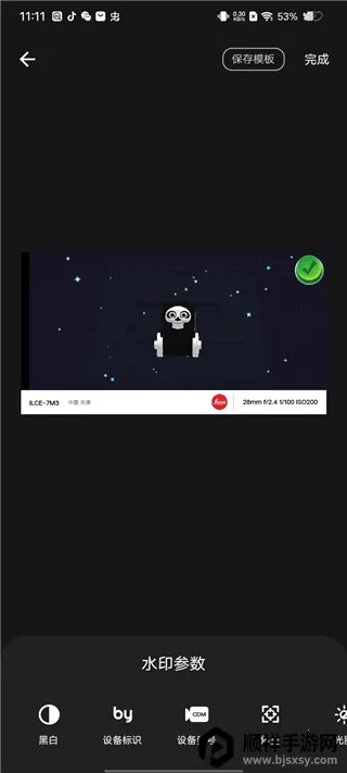 �߿�ˮӡ��ʦ(ͼƬ�༭����)