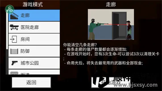 ��ɱ��ʬ��������