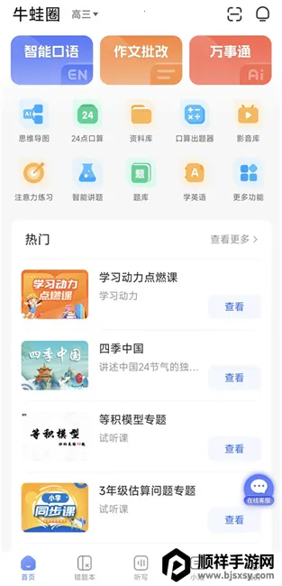 ţ��Ȧ2026���°汾