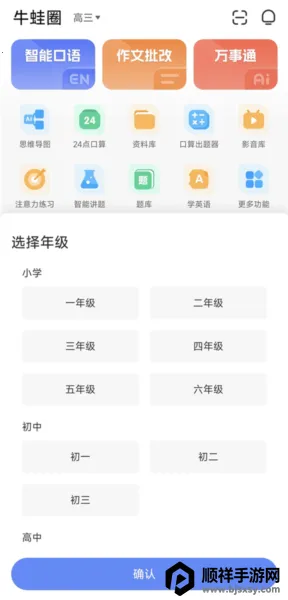 ţ��Ȧ2026���°汾