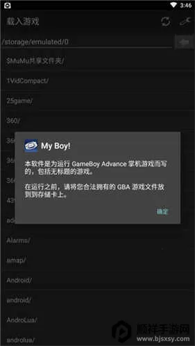 gbaģ�������İ�����