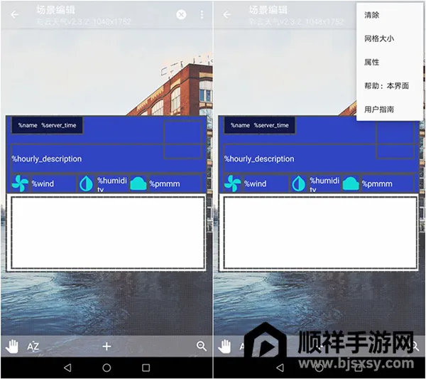 Tasker(��׿�Զ�������)