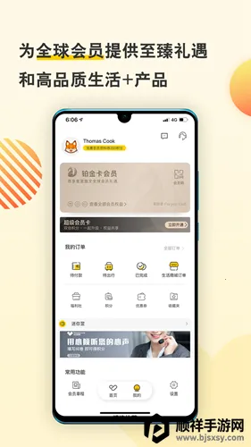 �������2026�ٷ�����