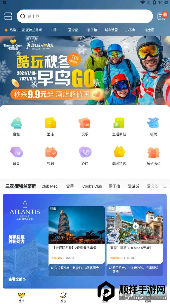 �������2026�ٷ�����