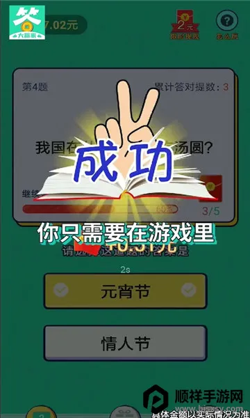 ������׸�(���ⴳ��׬Ǯ��Ϸ)