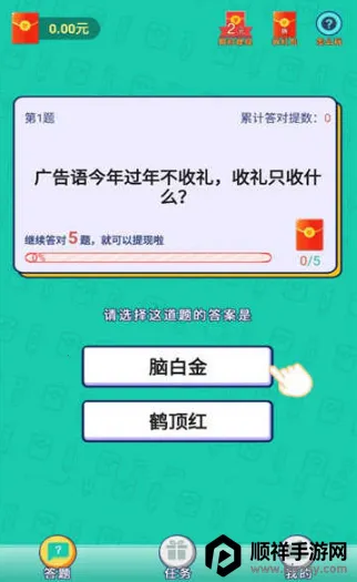 ������׸�(���ⴳ��׬Ǯ��Ϸ)