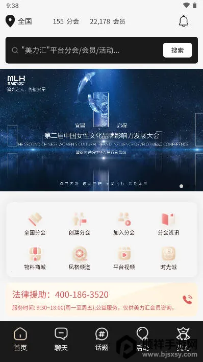 �����������ֻ���