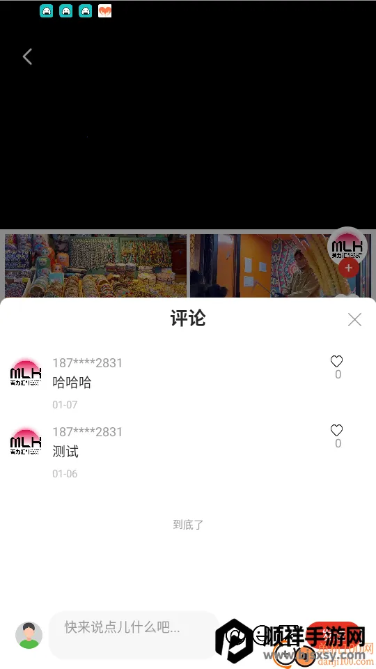 �����������ֻ���